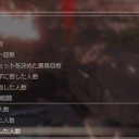 Uncharted 4　その7
