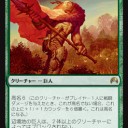 辺境地の巨人デックウィン
