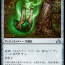 辺境地の巨人デックウィン