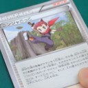 ニンジャごっこ（XY11）