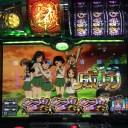 とちゅーけいか
