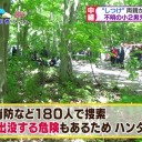 6月3日の日記
