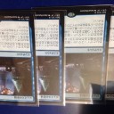 土曜日pptq &フリプ用スタンデッキ