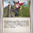 アイエエ！？ニンジャ！ニンジャナンデ！？