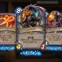 アリーナで初めて12勝したぞおおおおお！