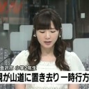 6月5日の日記