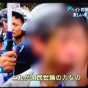 神奈川県警の本気を見た
