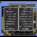 【攻略3】ドラゴンクエスト2（スーパーファミコン版）