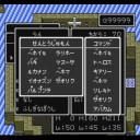 【攻略3】ドラゴンクエスト2（スーパーファミコン版）