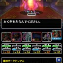 魔王チャレンジ Lv5