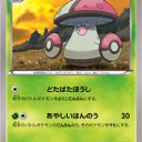 新弾カードリスト判明でびっくりしたこと