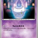 新弾カードリスト判明でびっくりしたこと