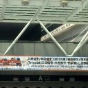 『Kiramune Music Festival 2016』