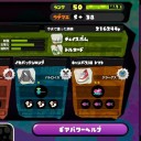 .52ガロンデコ 使用感