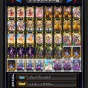 ゴールド昇格と選ばれ黄単