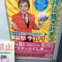 あれもこれも