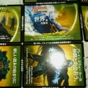 例のエタマスのトークンのアレ