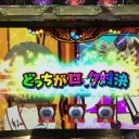 【20スロミルキィ】21k投資とフリーズ