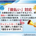 シャネル CHANEL iphone7/6s plus/se/5s ケース 大人気 お勧め！
