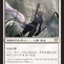 レガシー　デスアンドタックス