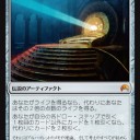 3ターン目に《忘れられた作品》をそっと置くということ
