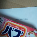 重さからは分からない