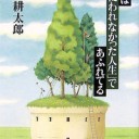 久し振りに