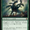 約束された結末、エムラクール