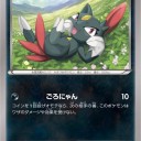【第3回】ポケモンカードライブで適当に笑ってきた話