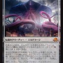 やっぱり古のプレインズウォーカーは皆狂ってるじゃないか（呆れ）