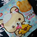 お仕込みの結果(笑)