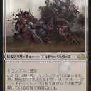 【異界月】ハンウィアーの動く城的な