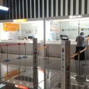 無事に台湾到着
