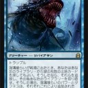 ロートスやリバイアサン、クラーケンを見ていたら、お寿司を食べたくなったので行ってきます