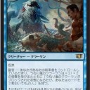 ロートスやリバイアサン、クラーケンを見ていたら、お寿司を食べたくなったので行ってきます