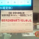そんなに明日海りおの光源氏が観たいのか。観たいとも。＠新源氏物語