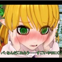 昨日投稿されてから、もう8回見ている水橋パルスィ動画