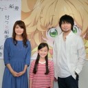 神奈中乗ってて甘々と稲妻のＰＶ流れてたけど、声付きの見たらおとさんとことりちゃんの声がさすおによさみゆなんだね