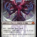 ブルーナとギセラ