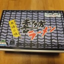 今日のうちごはんは・・・・