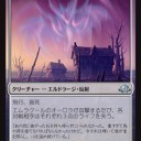 EMNとヴィンテージ3　新メカニズム