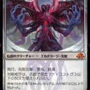 合体してるから安心！