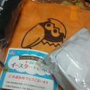 今月の滑り込み