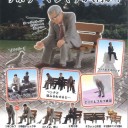 6月29日の日記