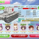 【戦車道大作戦！】かーべーたん（A/B/B）に手持ちの☆5生徒を全投入したらS-いきました