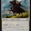 単体騎手