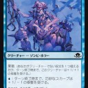 【異界月】青が大幅に救済されている～巧妙なスカーブ～