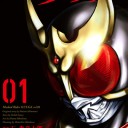 【ヒーローコミックス】仮面ライダークウガ　第１巻＆２巻＆３巻【俺は・・・太陽になる！】