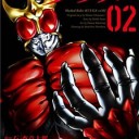 【ヒーローコミックス】仮面ライダークウガ　第１巻＆２巻＆３巻【俺は・・・太陽になる！】