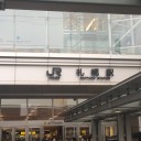 GP札幌
